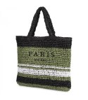 Duża torba pleciona shoperka w poziome paski z napisem PARIS (Zielony || Czarny) Duża torba pleciona shoperka w poziome paski z napisem PARIS (Zielony || Czarny)